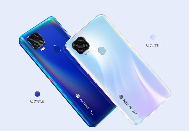 中兴5g手机无人问津首款支持四大运营商的中兴axon11se了解下