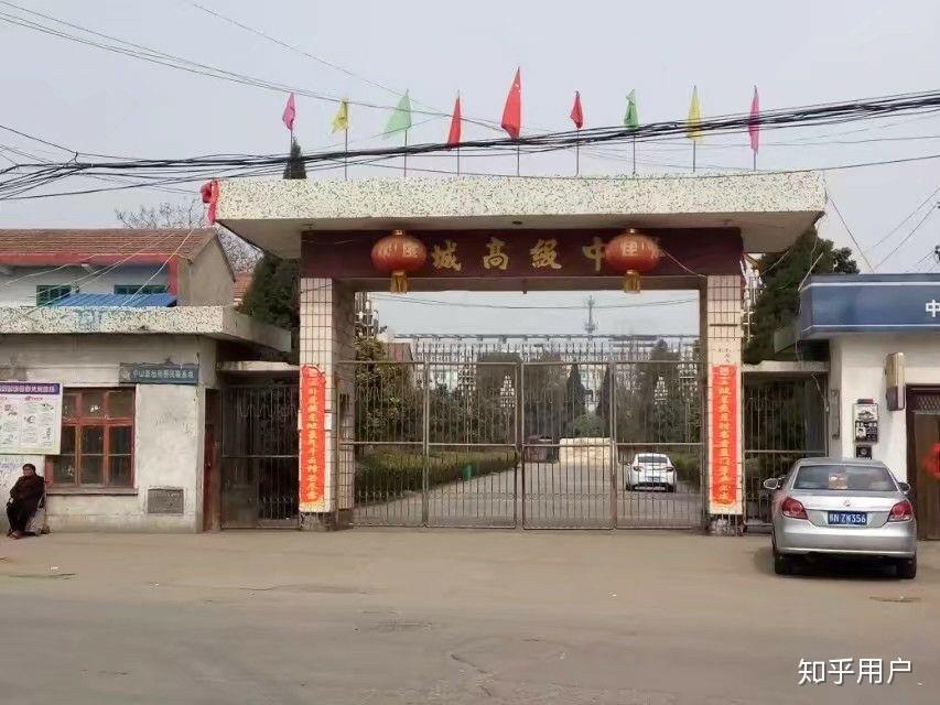 在永城一高读书是什么体验