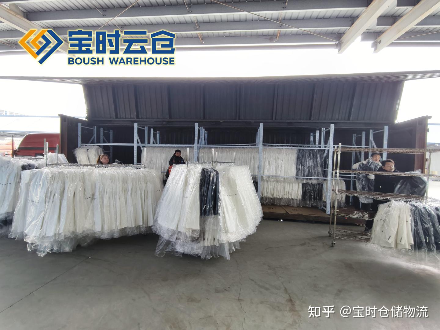 第一次对接云仓？这篇文章教你走通从洽谈入仓到日常运营所有环节 - 知乎