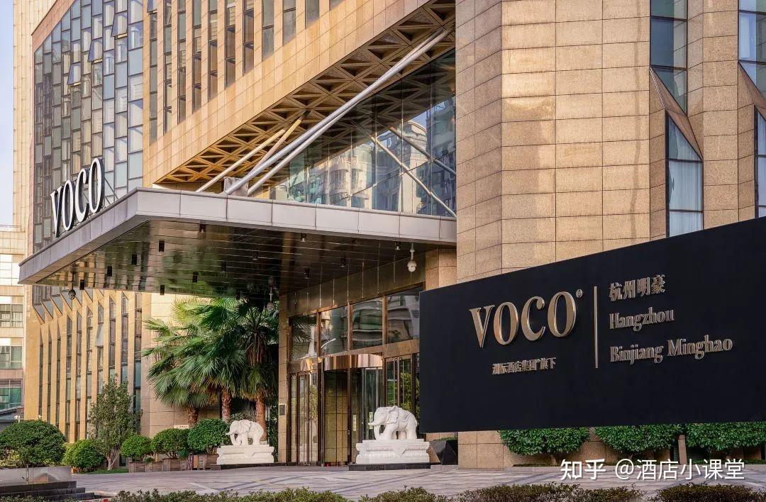 洲际|IHG,从“酒”到“酒店”的华丽蜕变 - 知乎