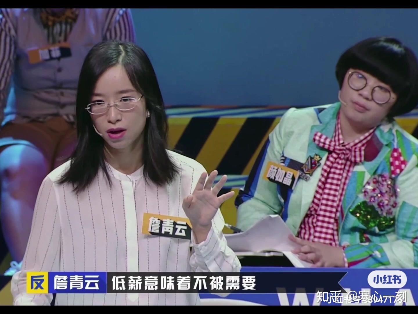 詹青云就是有那个魅力吸引你