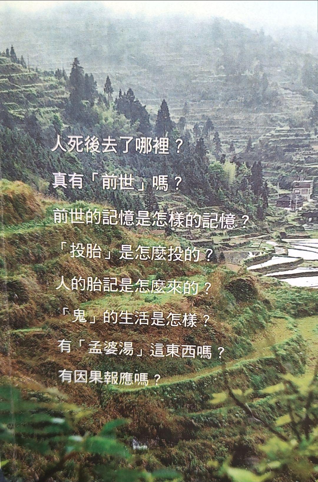 灵魂三大拷问你是谁你从哪里来你到哪里去