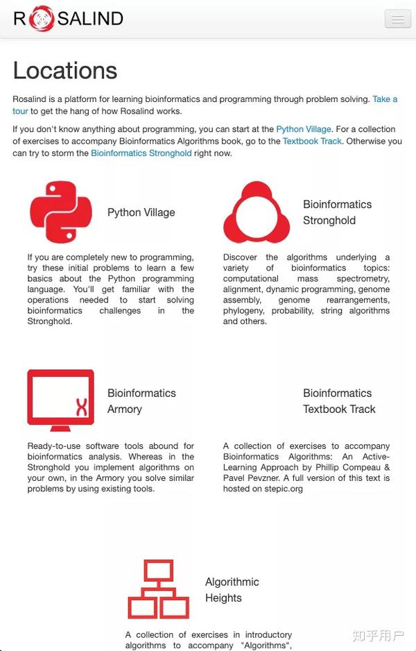 Rosalind 是什么意思？