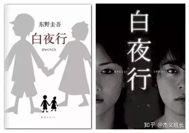 如何评价东野圭吾悬疑推理小说《恶意》? - 知乎