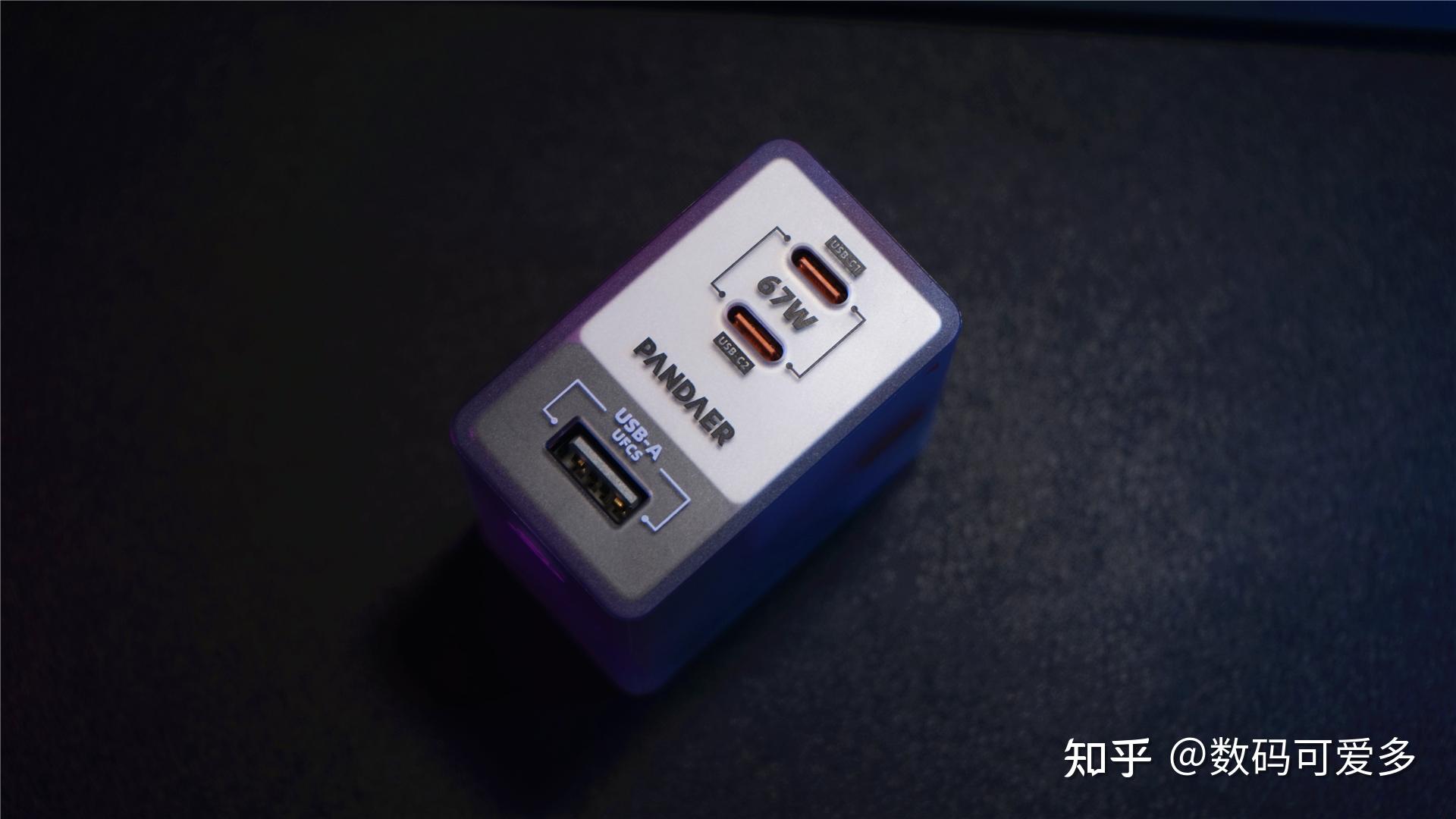 潮流单品3口多协议高效快充魅族pandaer67w氮化镓充电器