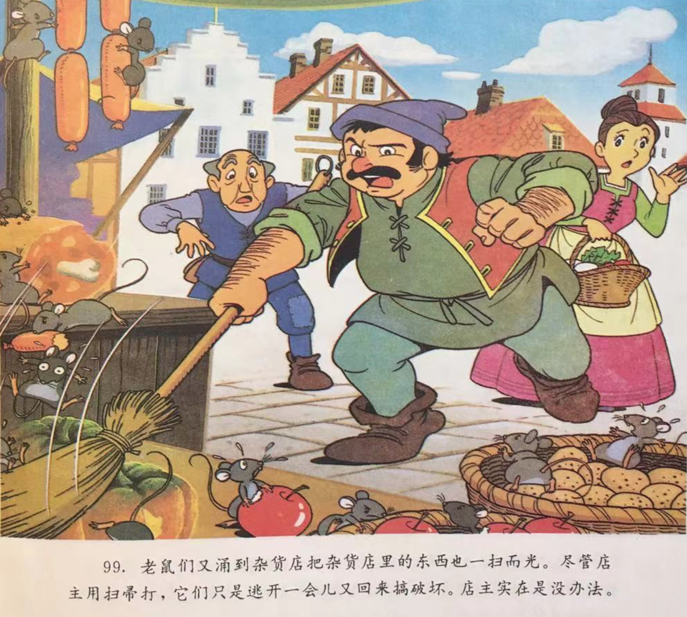 【童话名著·绘本】德国·格林兄弟《花衣魔笛手》 - 知乎