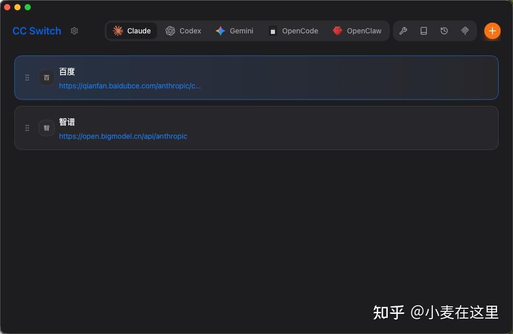 CC Switch：让 Claude Code 与 Gemini CLI 的配置像切换 WiFi 一样简单 - 知乎