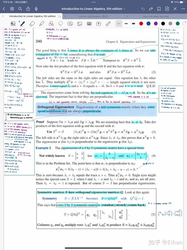 梳理线性代数Spectral Theorem谱定理的证明过程 - 知乎