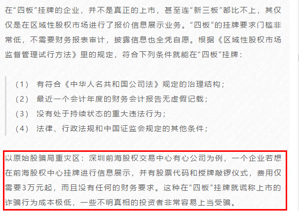 邓智天要上市啦的简单介绍