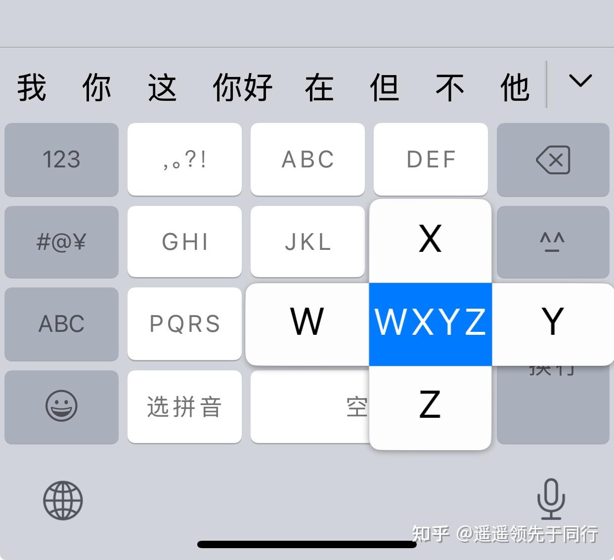 关于中文九键输入法的新思路 - 知乎