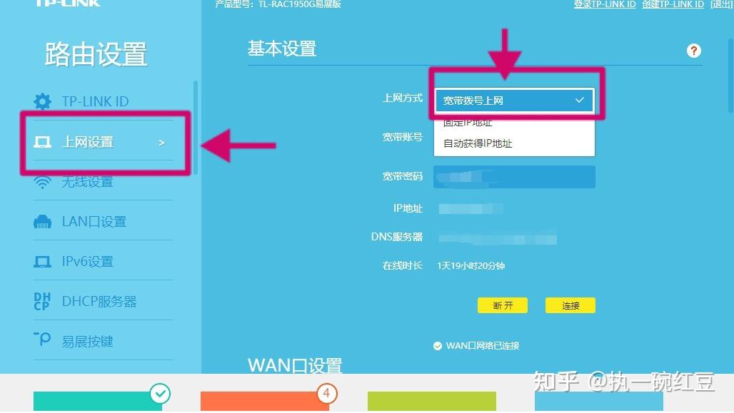 经过路由器的网络不能看视频吗  第1张