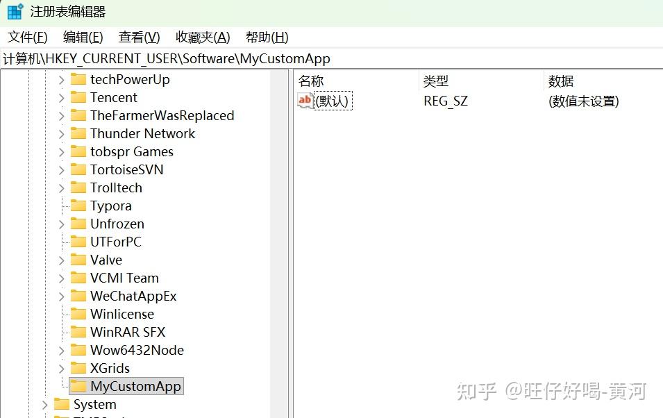 【Windows】注册表的一些知识 - 知乎