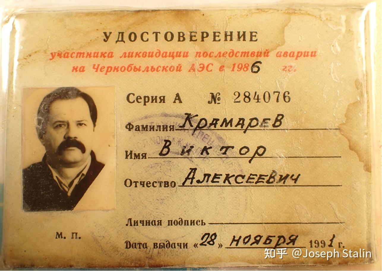 而证件的背面,还写着在苏联永