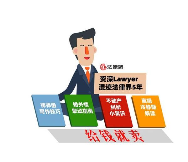 律师摆摊表情包图片