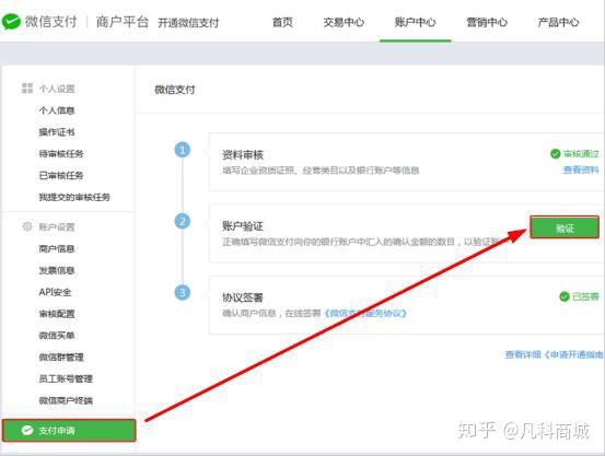 微信支付线上线下是什么意思_微信支付线上消费指的是什么呢_微信线上支付