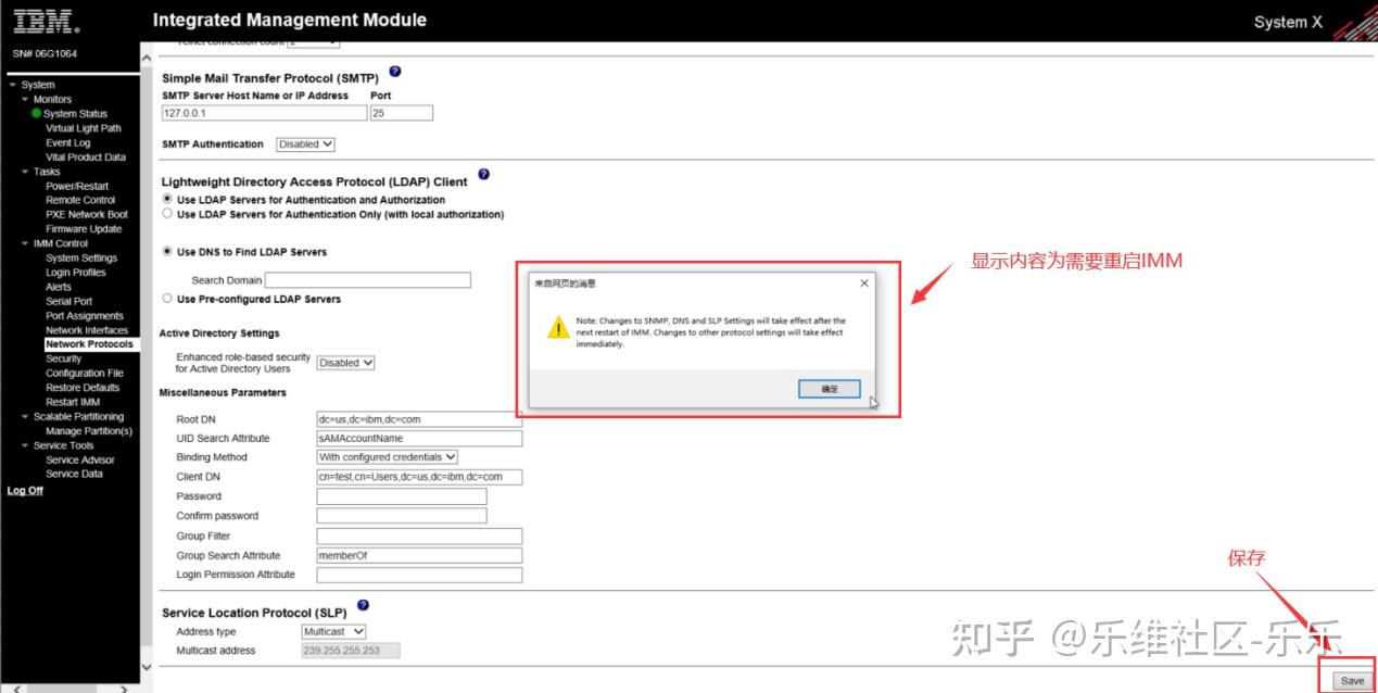 Ibm Integrated Management Module zabbix小白入门:从SNMP配置到图形展示——以IBM服务器为例 - 知乎