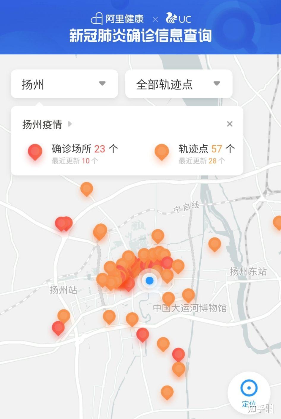 南京疫情会扩散到江苏各地吗