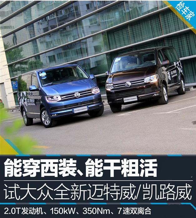 大众迈特威7年7万公里 你敢相信吗 二手贩子坑人没商量 知乎