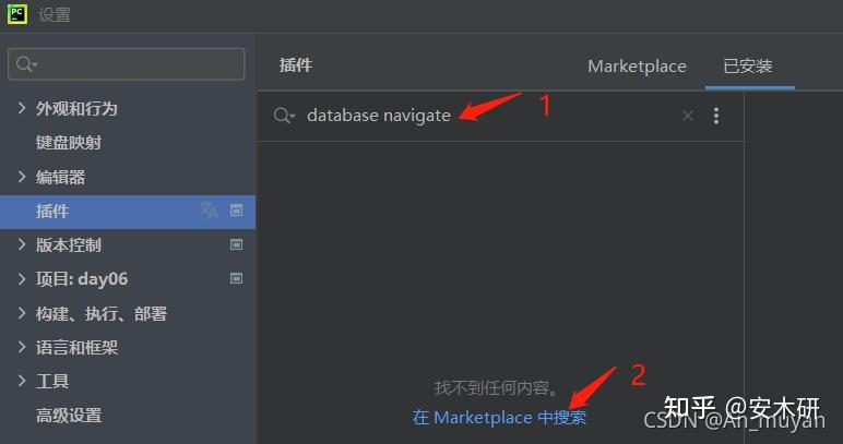 pycharm中database navigato的介绍使用，安装，部分功能简单翻译 - 知乎