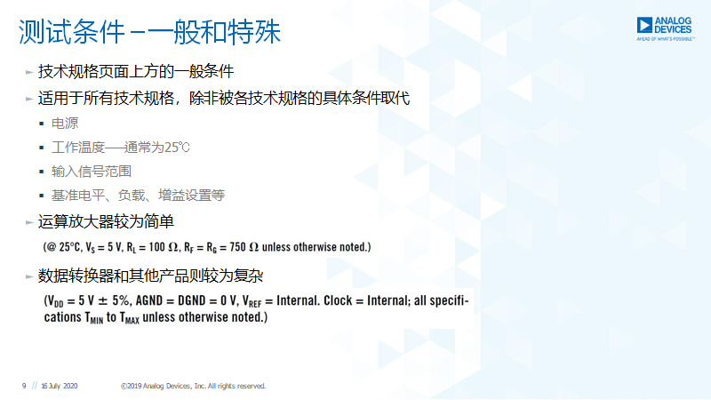 电子工程师，学会阅读 芯片手册 Datasheet 很重要！ - 知乎