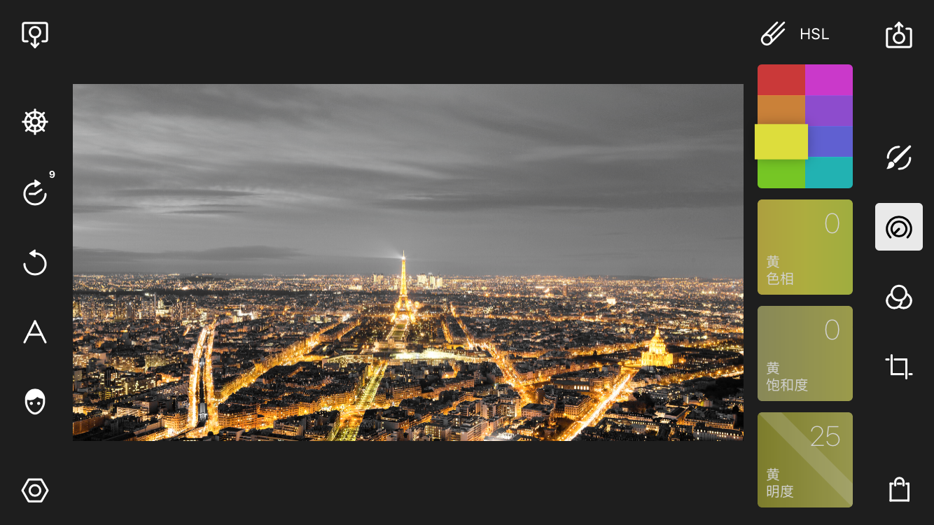 仅需一分钟掌握暗金城市风格后期