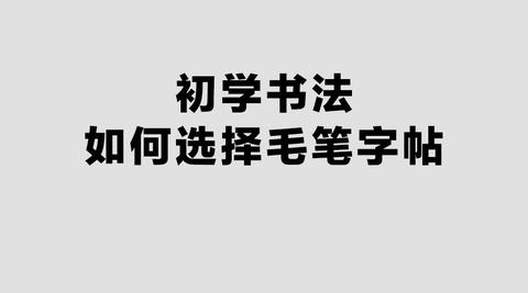 图标