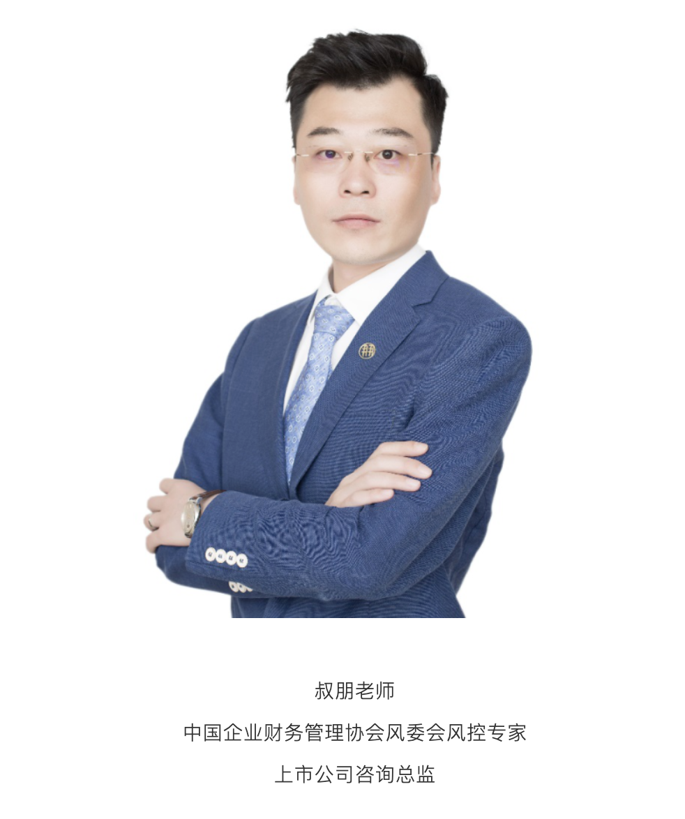 金税四期来临高净值人群如何做好财务规划专家的观点来了二