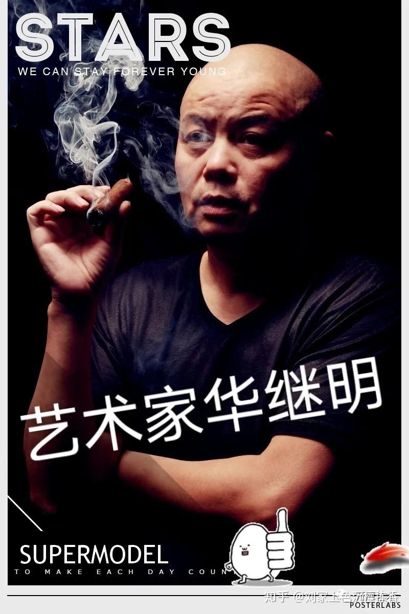 艺术家华继明艺术家安迪杨heng eow lin 王耀麟(马来西亚)chow chin