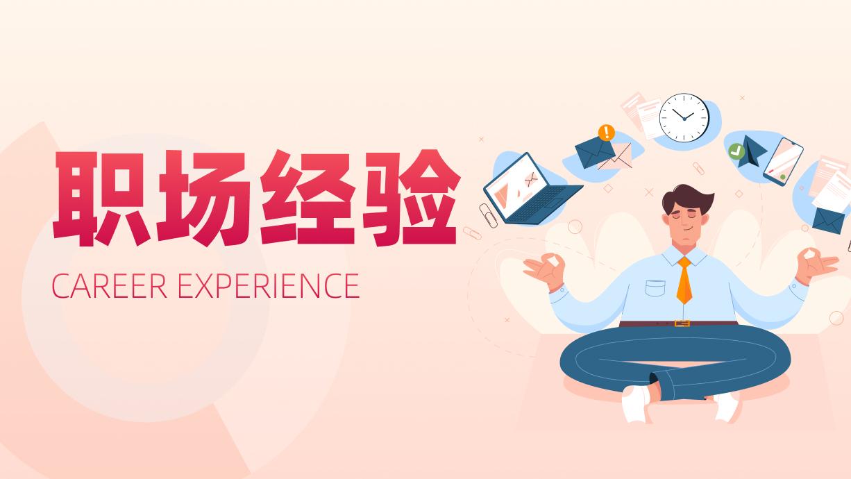 不要累死自己，也不要卷死别人。 - 知乎