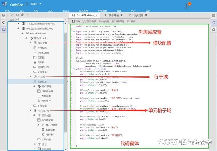 探索 OneCode:实现图生代码的强大工具 - 知乎