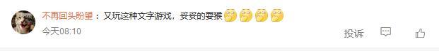 小米汽车工程师薪酬曝光,对比造车新势力公司只是“中上水平”???插图33 小米汽车工程师薪酬曝光,对比造车新势力公司只是“中上水平”???插图33