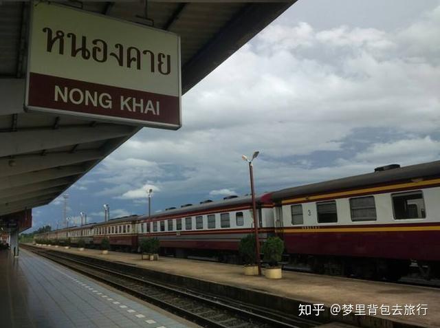 泰国旅行第一站廊开有火车直达曼谷和老挝万象
