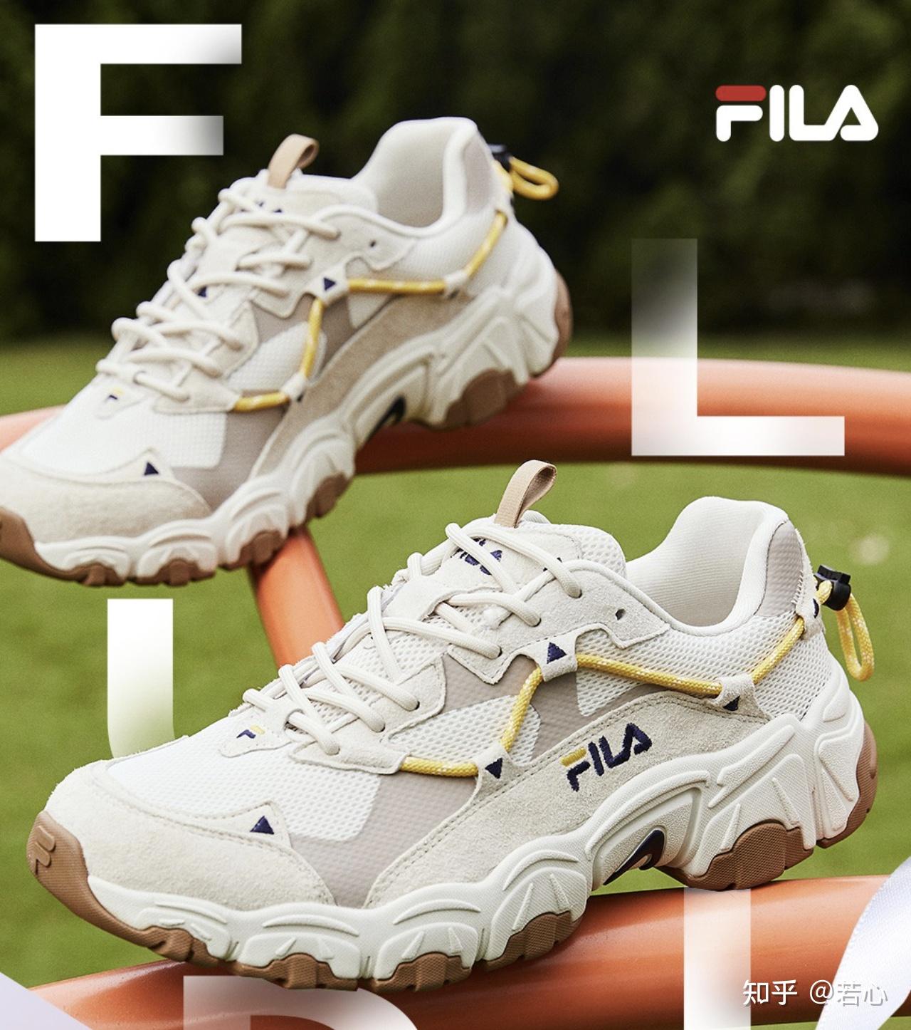 斐乐/fila