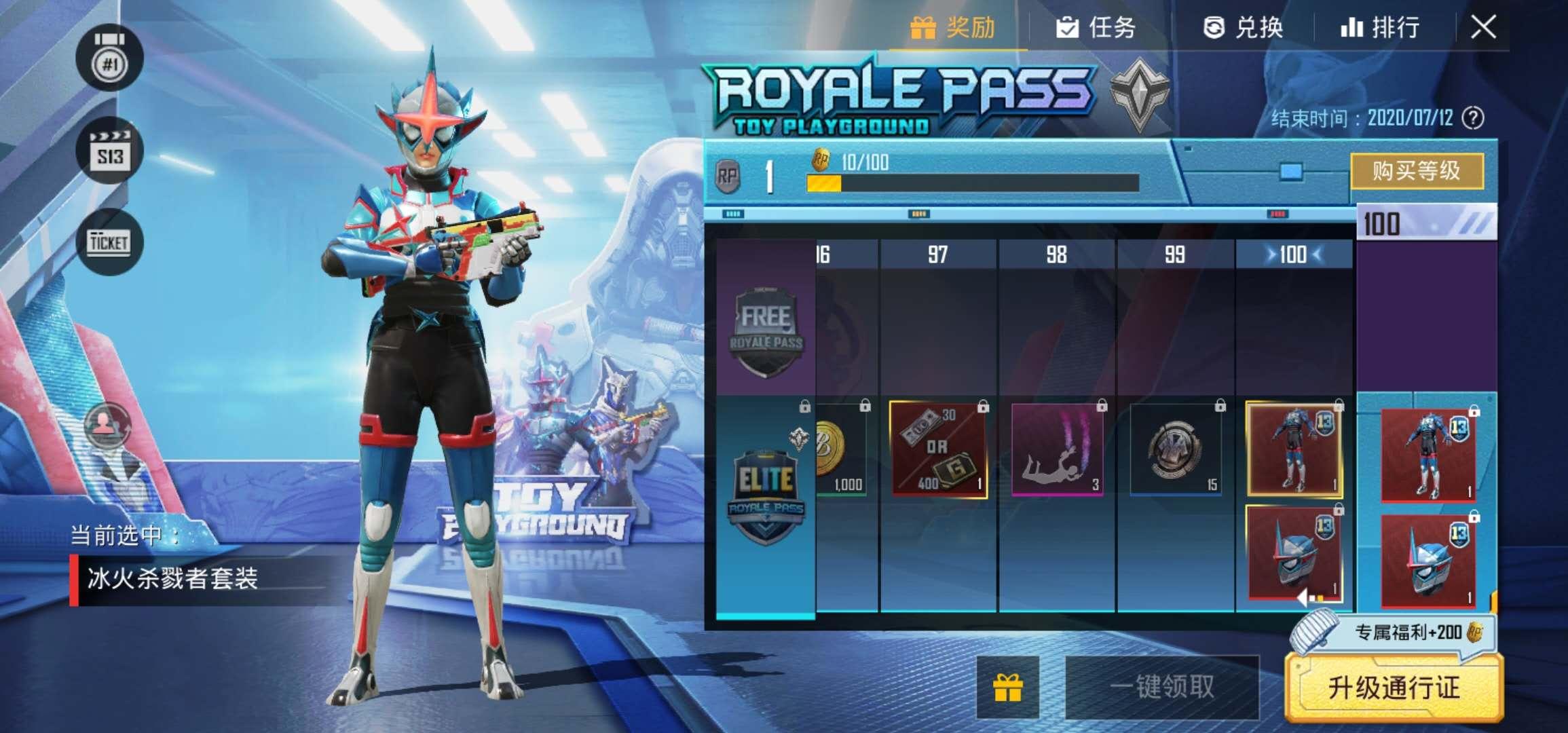 欢乐酷比-scar-l以上就是s13赛季通行证内的主要套装以及武器皮肤