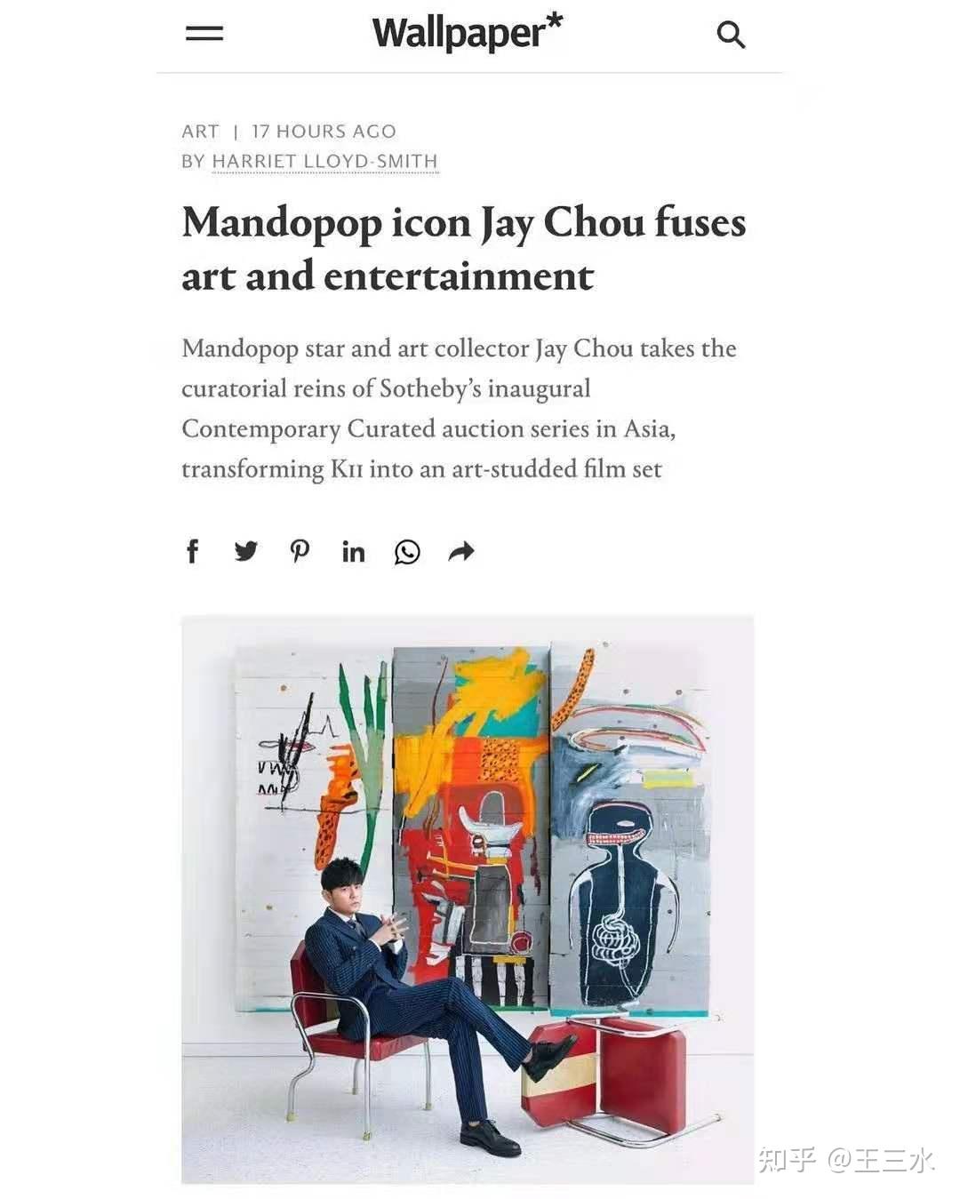 周杰伦价值9亿的作品将亮相香港苏富比拍卖会，跨界合作做慈善- 知乎