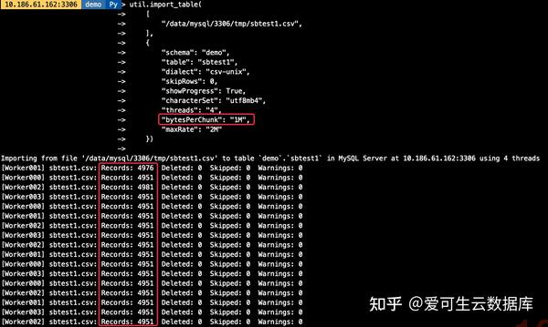 技术分享 Mysql Shell Import Table 数据导入 知乎