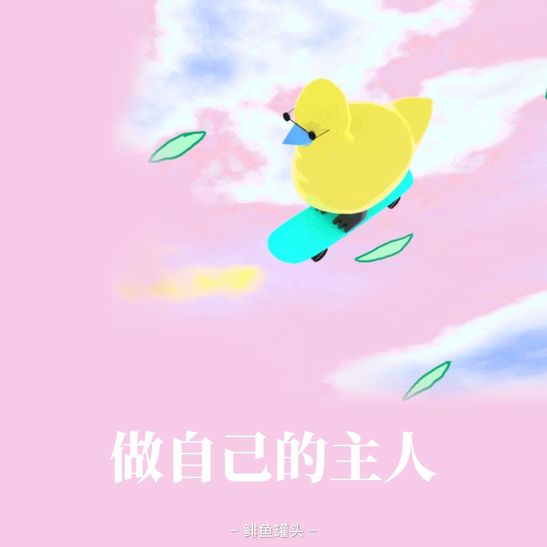 如何让心理成长 v2-97bb078c4d8437b5e93fd8606ab5bb68_1440w.jpg?source=172ae18b