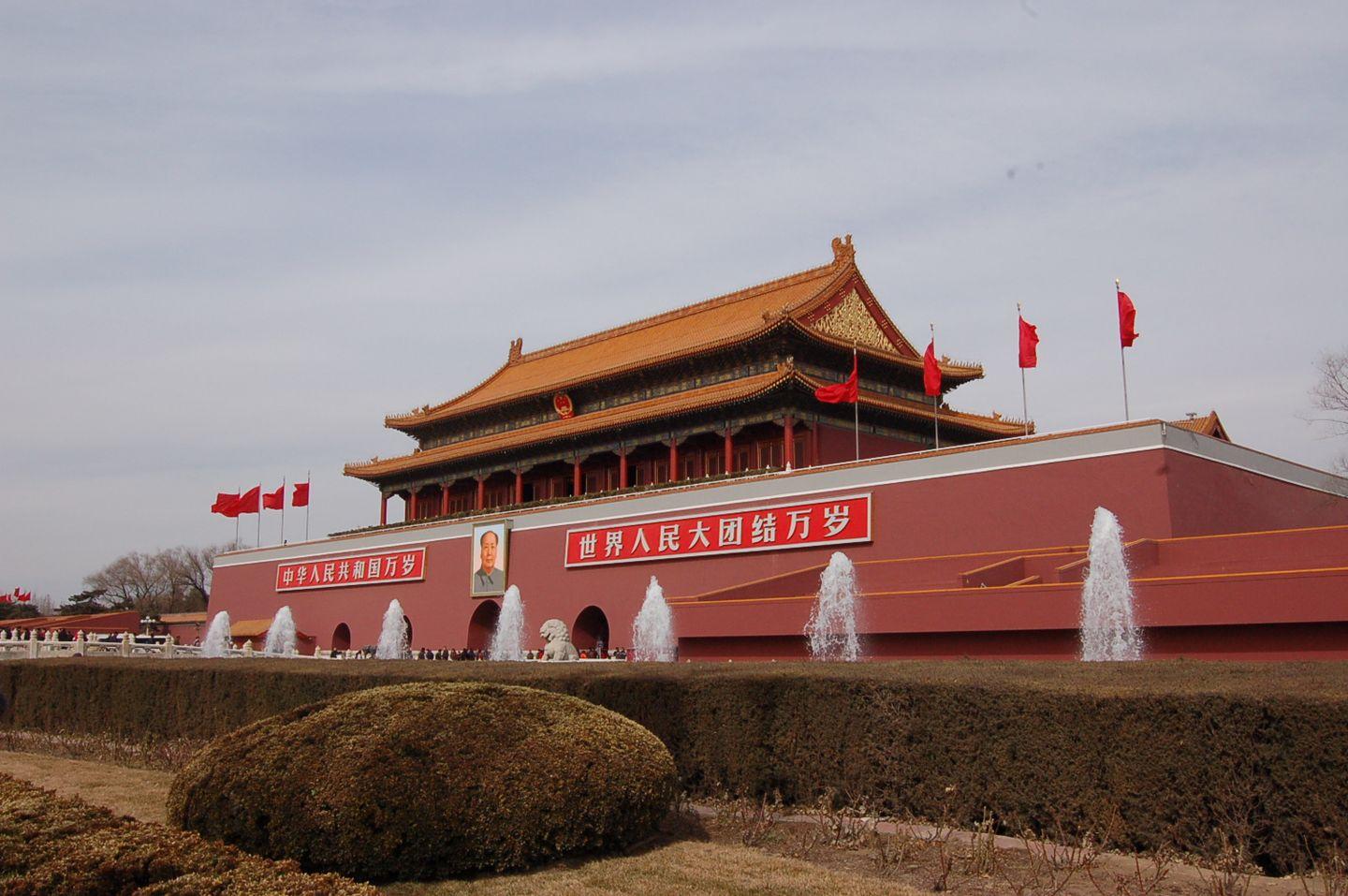 【北京游记】天安门城楼广场——我爱北京天安门,天安门上太阳升