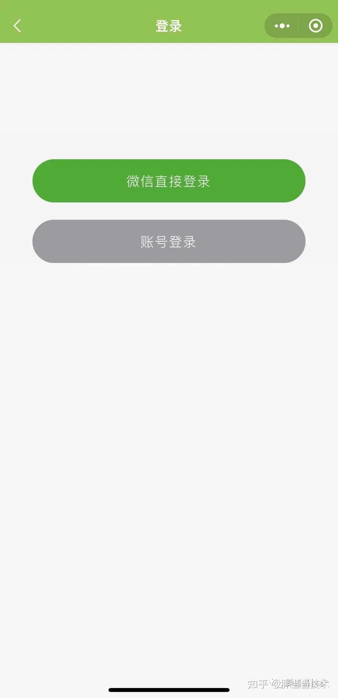 关于手机验证码登录微信教程安全吗知乎下载的信息