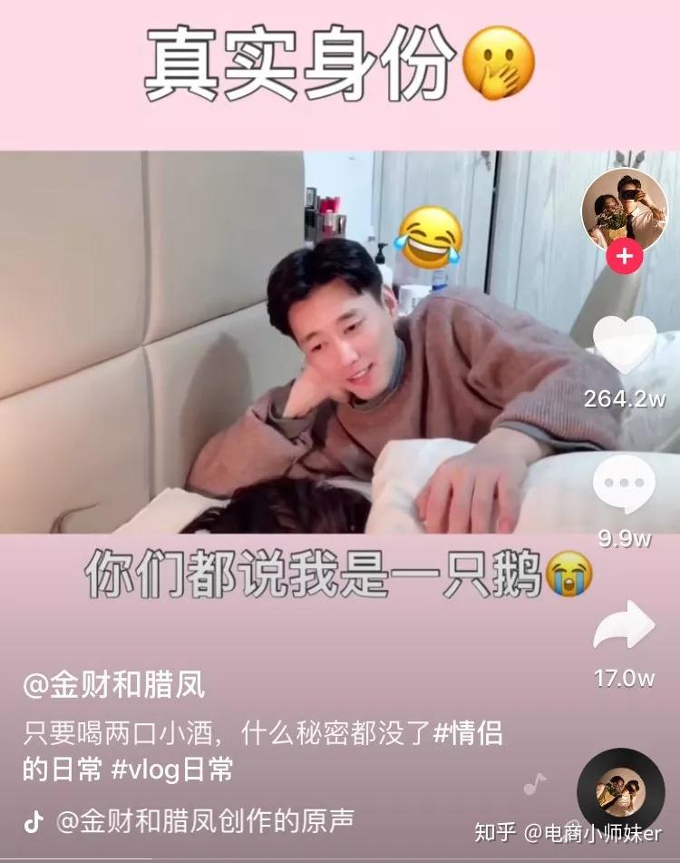 提起这些现在的网红一个能打的都没有