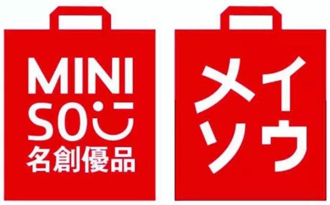 名创优品火遍全球日本人急了：小瞧它了！ - 知乎