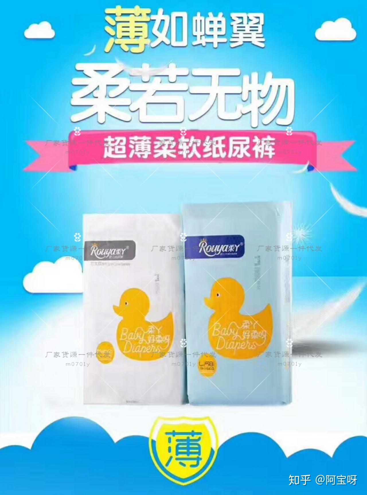 柔丫纸尿裤好用吗代理价格表揭秘内幕骗局