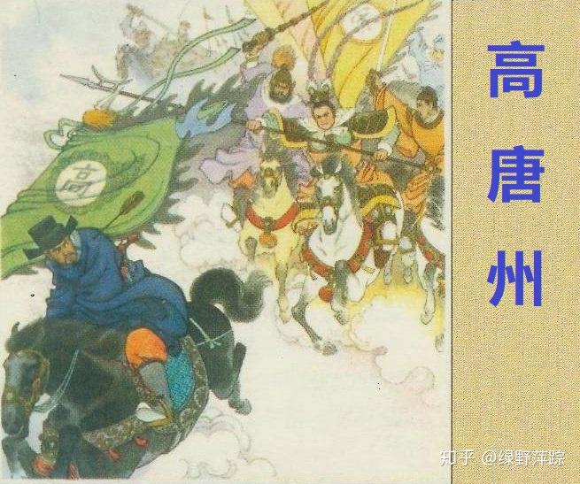 宋江凤城买春色——揭秘《水浒传》梁山好汉招安真相