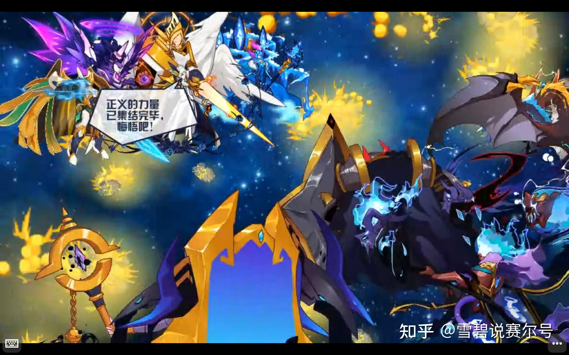 赛尔号虚空的密码既然打开谱尼和索伦森就是开这扇门的钥匙