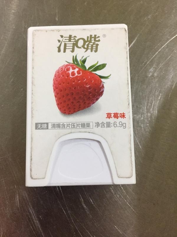 清q嘴 硬糖,养生堂出品的,成分是糖醇低热量还不会蛀牙 淘宝三块五