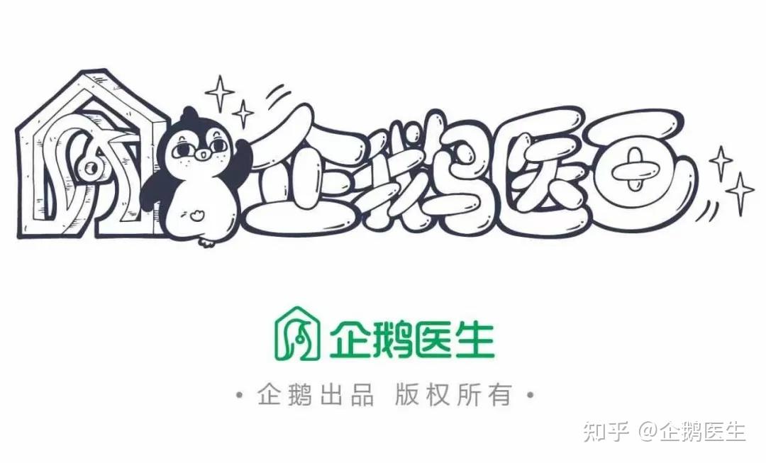 企鹅医生健康科普好好的细胞怎么会癌变看完你就明白了