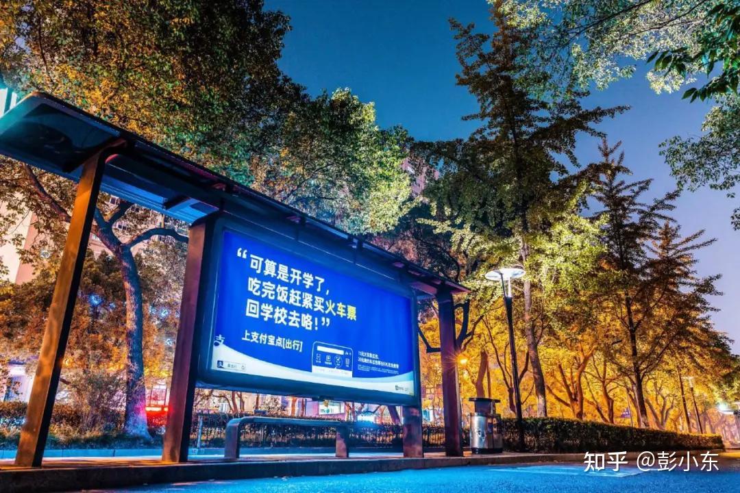 户外广告效果=像"子弹"一样能瞬间击中消费者的内心 - 知乎