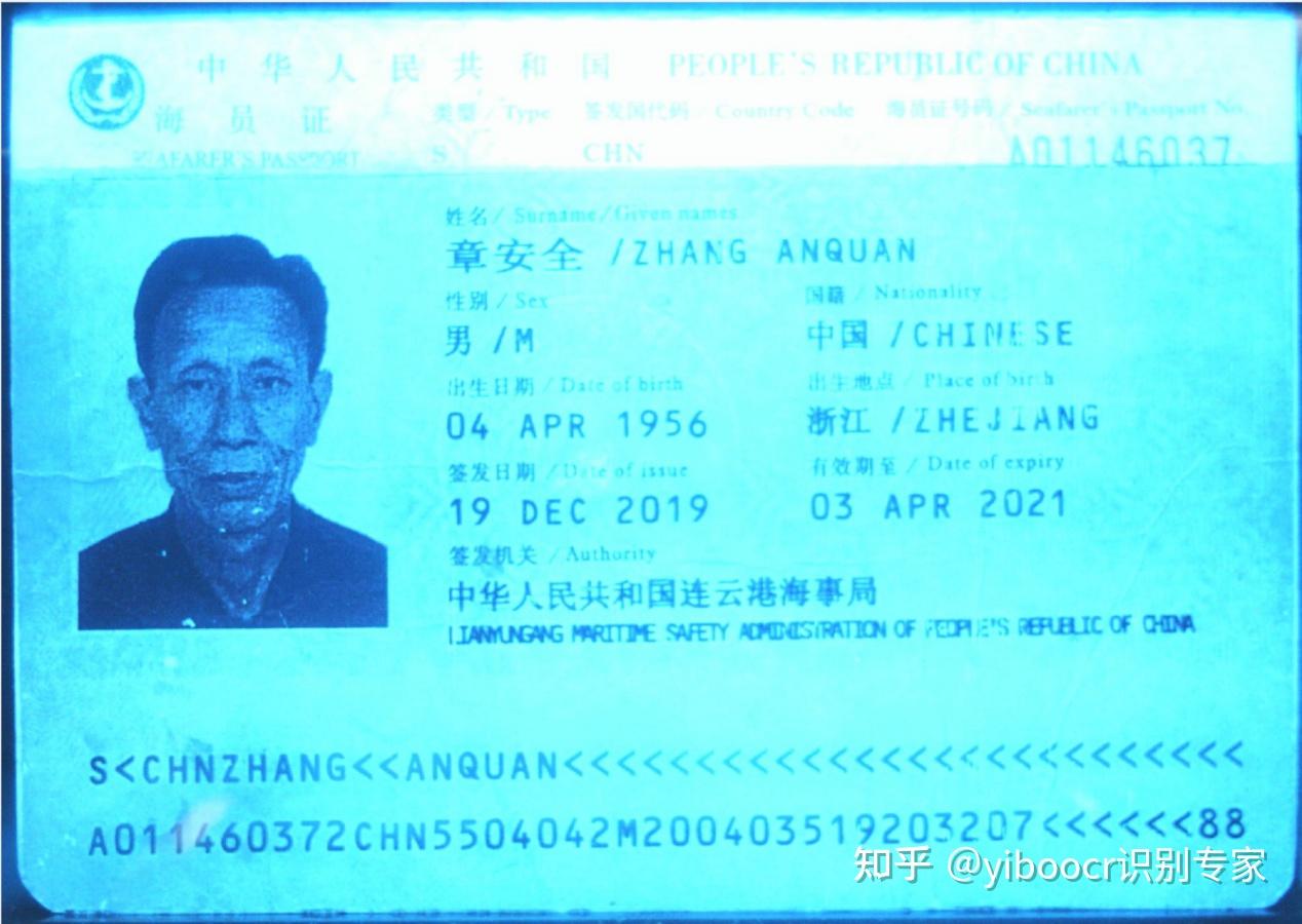 中国护照申请越南旅游签证(2024年版) - 知乎