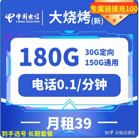 办理无限量流量卡_无限办流量卡手机可以用吗_手机无限流量卡怎么办