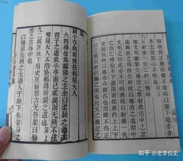 浅谈 《易传》中的至理名言 - 知乎